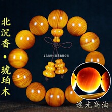 Ѫ��ľ�ִ���ɫ���{�̻�ȫ͸���ד�ľ����ľ�tɫ��Ů�����������