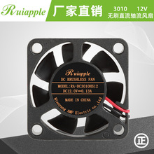 DC3010΢�ͷ���LED��3D��ӡ��12Vɢ�ȷ��ȼ�ʪ��ɢ�ȷ��ȹ���