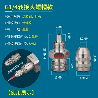 dispensing accessories syringe metal – Yapışqan paylayıcı adapterlər - g14-adapter-nut-type-3131-valve