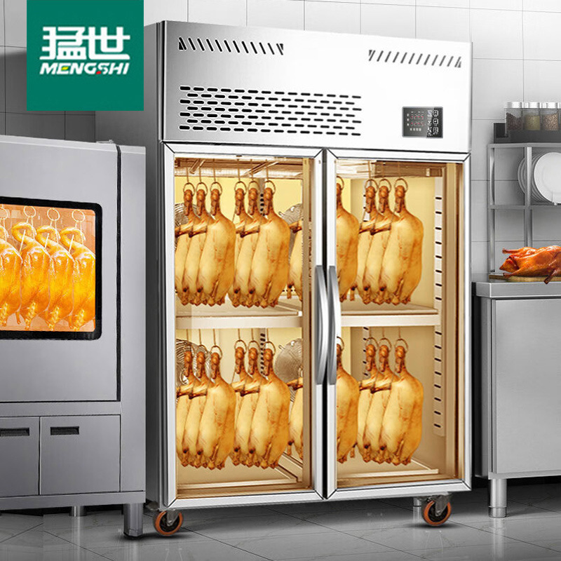 猛世烤鸭凉胚柜烧鹅风干柜商用吹鸭机酒店快餐店烧鸭烧鹅烧腊