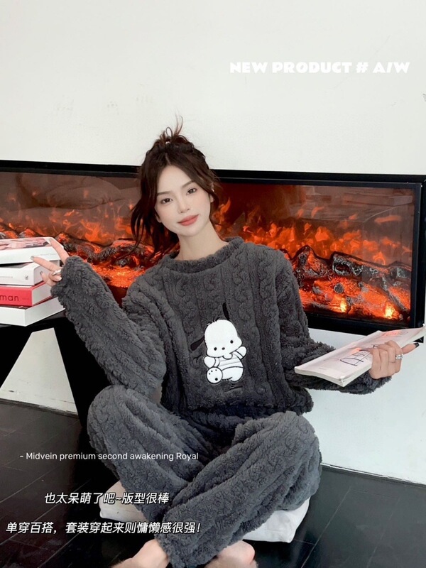 哈帕狗提花舒绒套装女秋冬新款加厚保暖卡通睡衣可外穿女士家居服|undefined