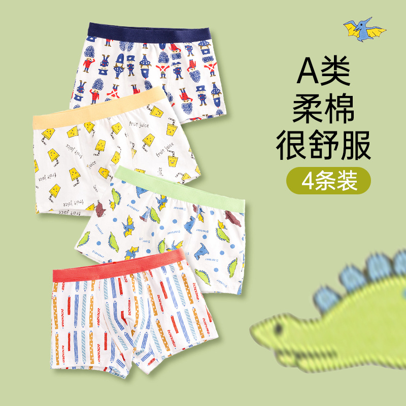 children's underwear