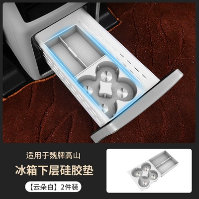 Suitable for Wei Brand Alpine Anti-slip mat - cloud-white-water-coaster1storage-mat1-wei-brand-alpine-789-exclusive