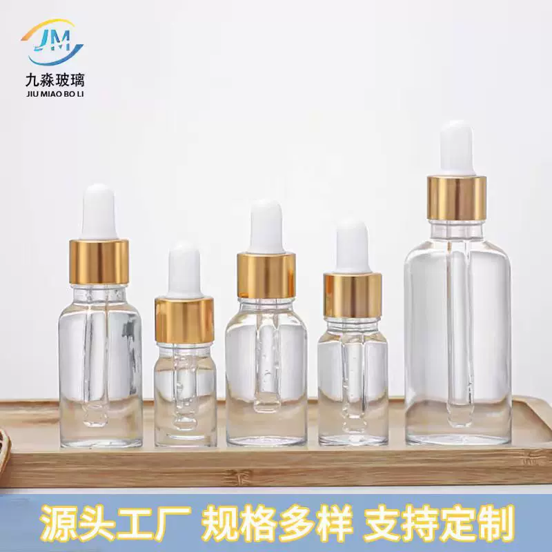 透明玻璃精油瓶简约化妆品分装瓶跨境直供玻璃瓶空瓶蒙砂小瓶子
