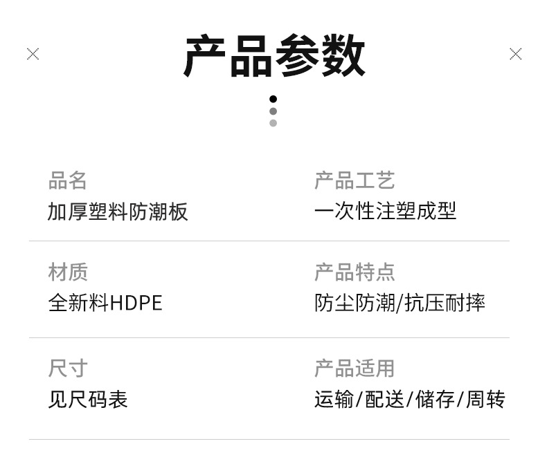 托盘_06.jpg