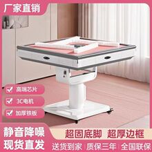 新款自动麻将桌家用折叠餐桌棋牌室静音四口机自动理牌机麻将机