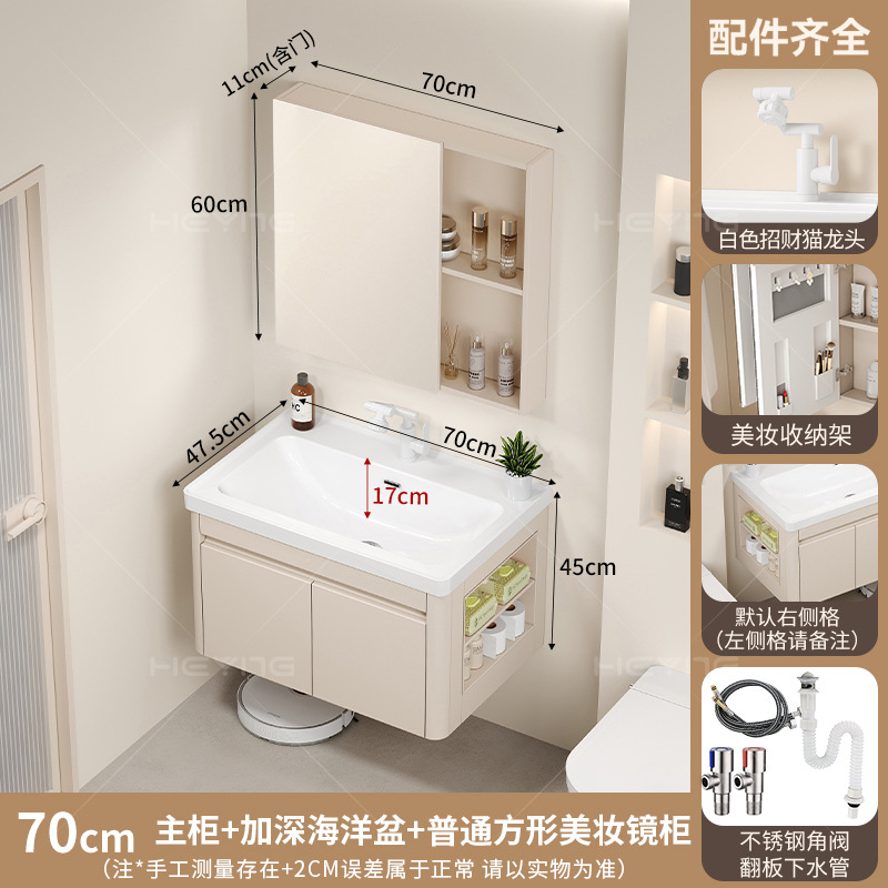 Gabinete de baño de panal de aluminio gabinete lateral lavabo 17CM lavabo profundo en una bañera gabinete de baño cerámica en una bañera