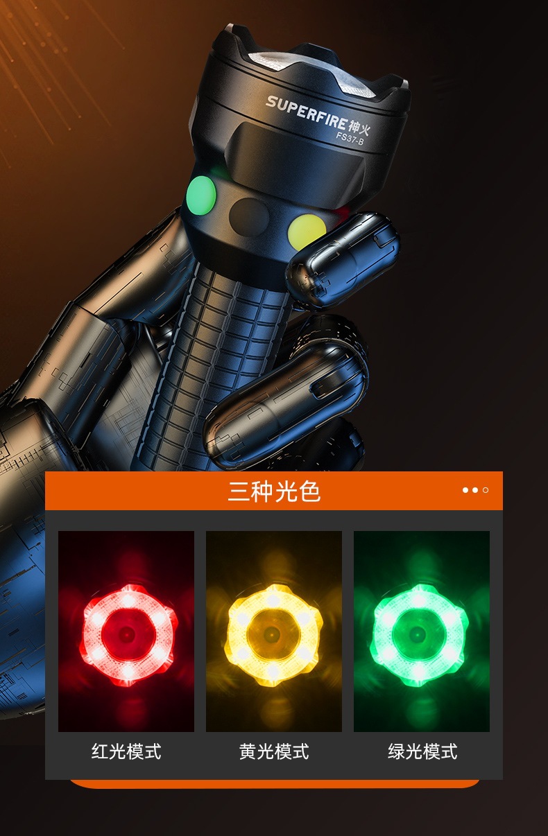 Shenhuo strong light super bright rechargeable three-color yellow white green red multi-light source railway signal lamp outdoor household flashlight