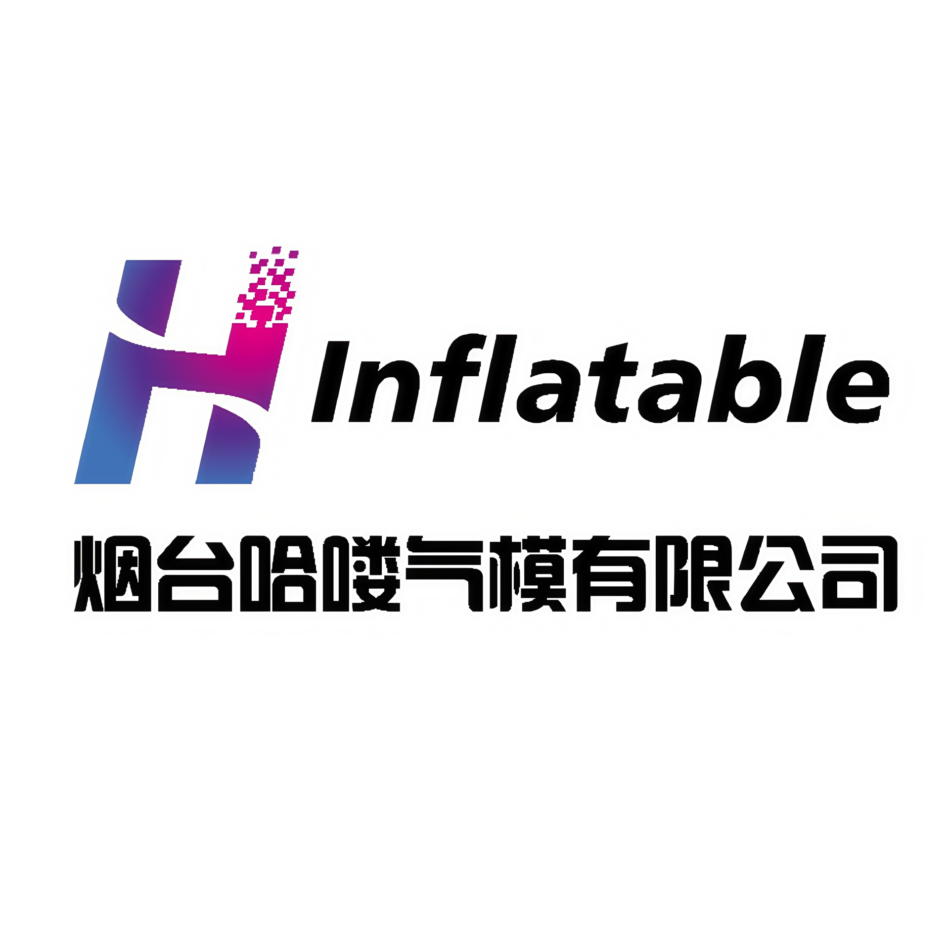 맞춤형 풍선 동물