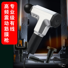 メーカー卸売クロスボーダー筋膜ガンインテリジェントプラグイン充電式筋肉リラクサー家庭用電気マッサージガン