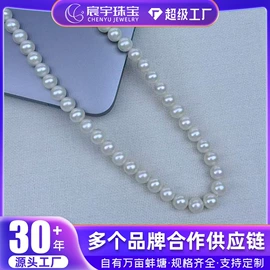 其他珍珠饰品;天然珍珠项饰;天然珍珠手饰