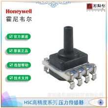 ����Τ���������HSCMLNN015PD2A5ѹ��������&plusmn;100Kpa��ѹ��ѹ5V