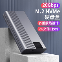 USB4固态硬盘盒m.2 nvme笔记本外接SSD 40G移动硬盘盒兼容雷电4