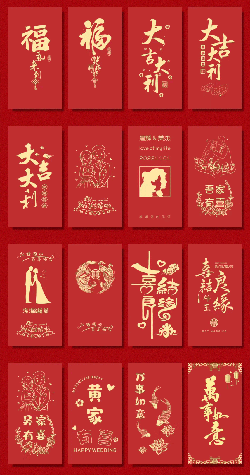 详情页_18