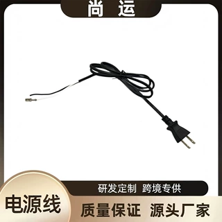 日本标二芯直线插头线+尾部剥皮上插簧线延长线