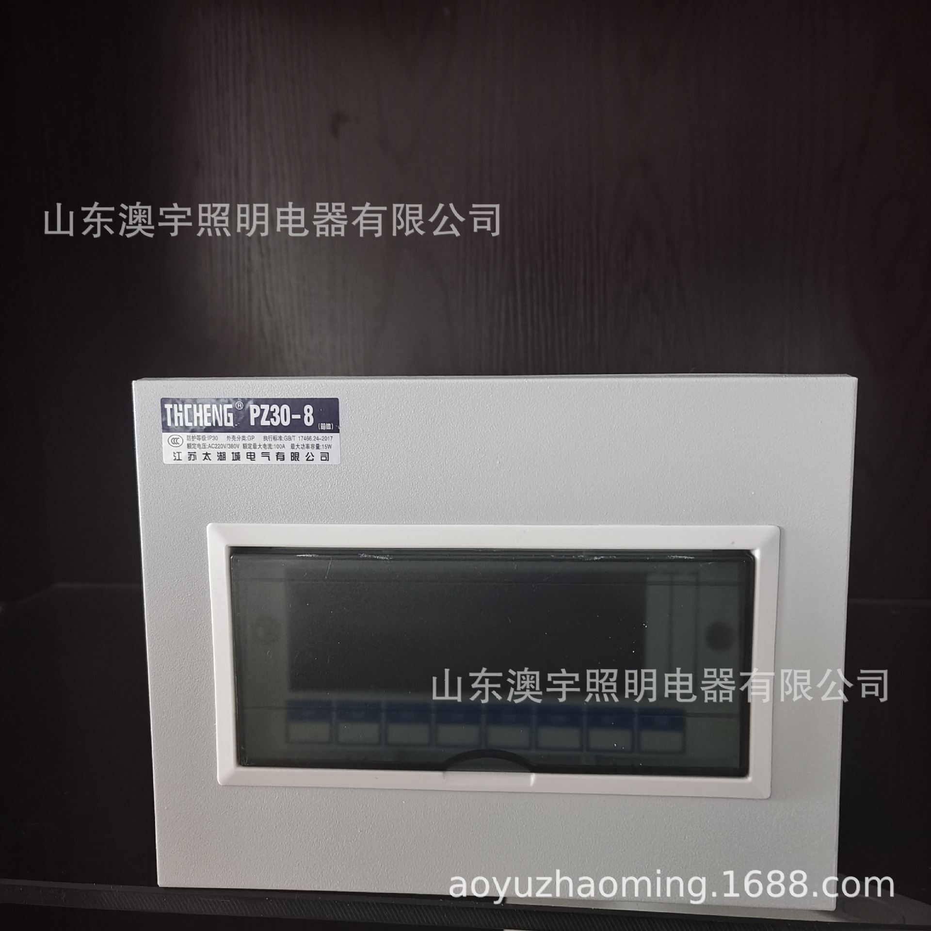 太湖城PZ30明装配电箱空开回路箱 2-60回路家用照明配电箱布线箱