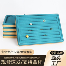 定制珠宝首饰盘创意拉丝皮饰品托盘戒指人像道具盘戒指吊坠收纳盘