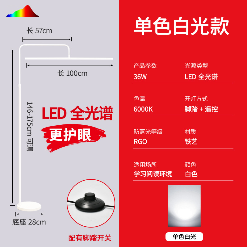Торшер Xuanmei Ge X2267 белый, белый свет