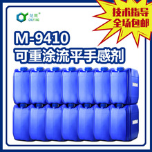 ����M-9410���؉T��ƽ�ָЄ� ˮ���Խ��ٿ���ľ����Ƥ��T����ī