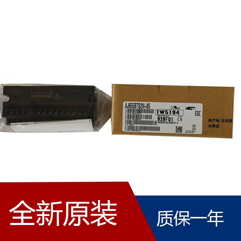 三菱PLC A61P CC-LINK  定位模块Q系列 FX3U-64MR/ES-A FX1S-30MR