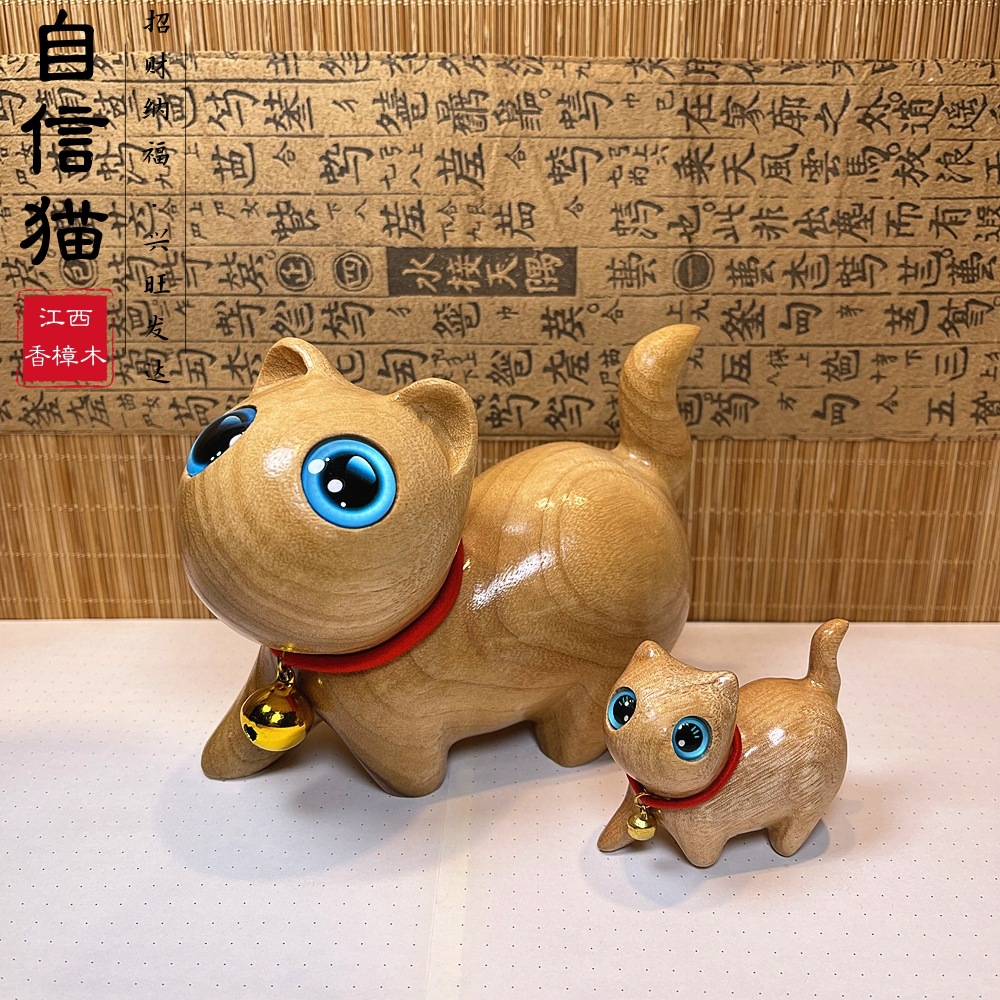 手工雕刻可爱木质小猫咪自信猫创意木雕萌宠小摆件节庆礼