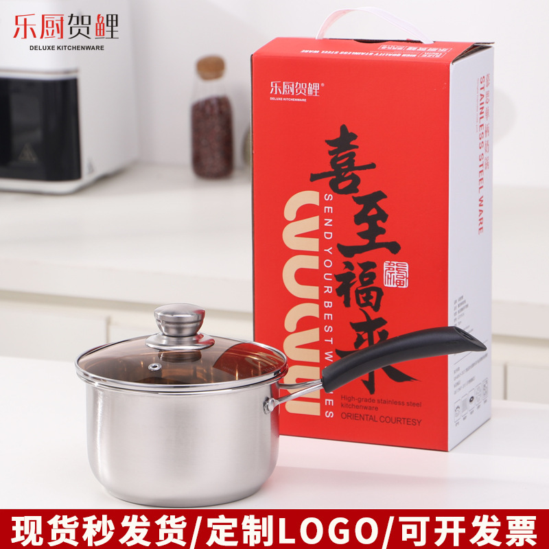 加厚单柄不锈钢锅奶锅无磁牛奶锅煮奶锅煮面早餐锅电磁炉通用礼品