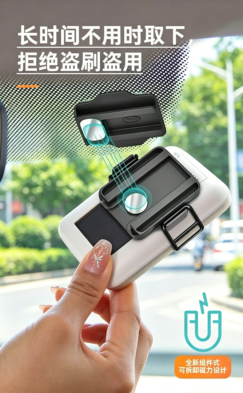 Car etc bracket detachable car second generation ETC dedicated adhesive fixed artifact magnetic handheld paste-free invisible