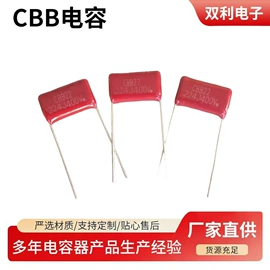 薄膜电容器;LED球泡灯;铝电解电容器