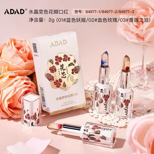 ADADˮ��׃ɫ����ڼt ���̝���մ����׃ǧ��ǧɫ�z�������