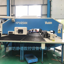廊坊静德 高性价比_精品台励福数控转塔冲床、数控冲床HPS1250X