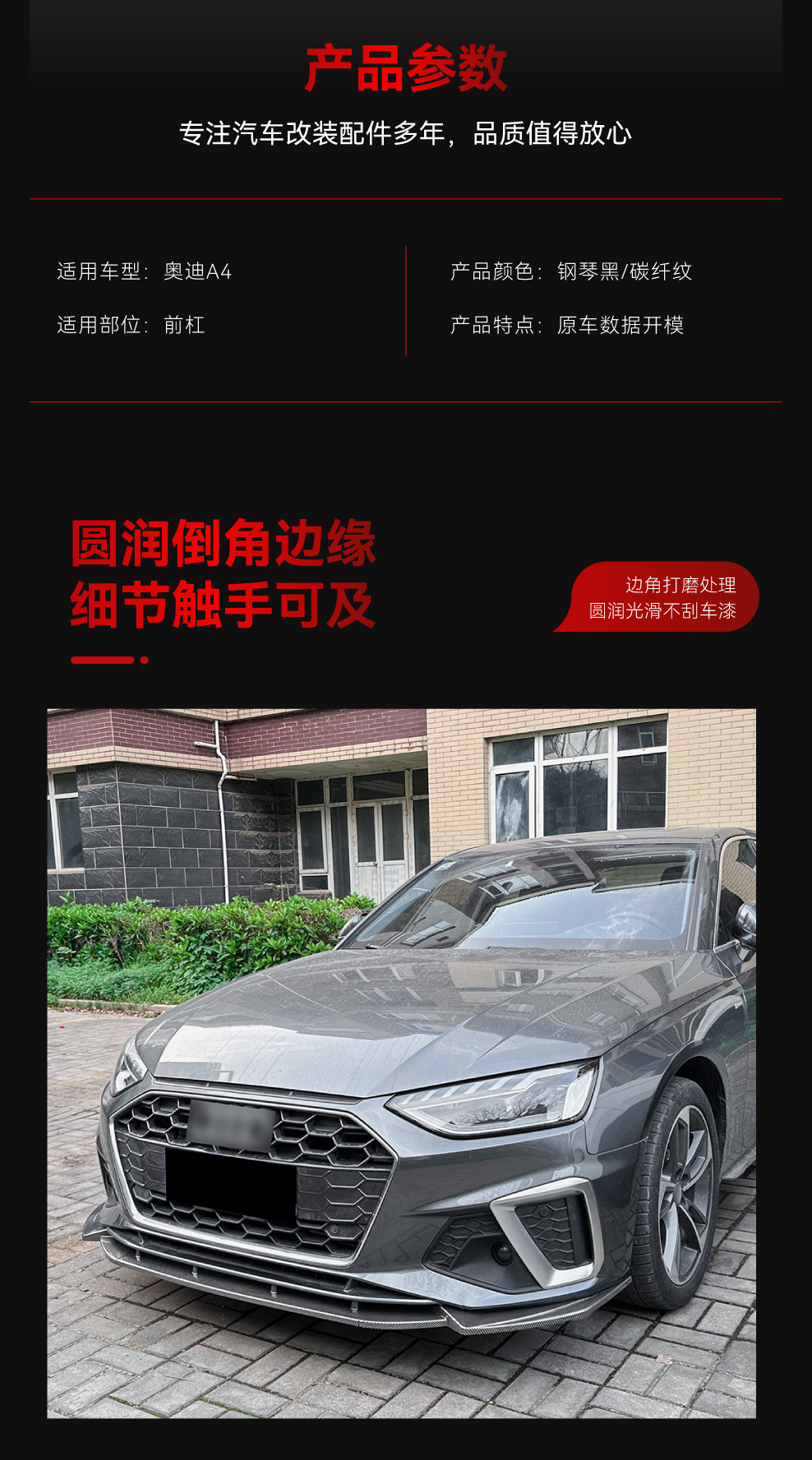 Suitable for 2020+ Audi A4 S4 B9.5 Sline Front Spoiler, Front Lip, Corner Surround, Spoiler, Cross-Border Modification