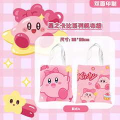 Create a cute Star Catbag with Japanese-style accessories, canvas tote bag with image printing, hand-held bag, large capacity