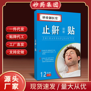 �������t��ֹ�������Nֹ ���N�������������NѨλ�N��ș�N�S��
