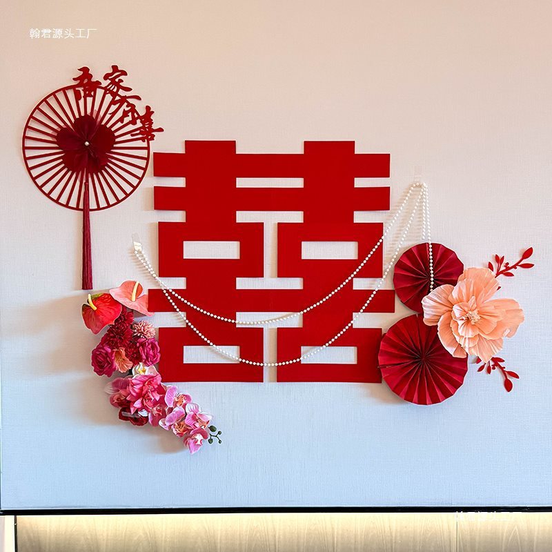 婚房布置套装结婚房间装饰女方新房背景墙卧室客厅墙贴网红简约|undefined