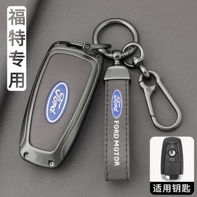 Car key bag a high-end car key cover for - ls-silk-screen-ford-a-gunmetal-gray-complete-set-figure-8-buckle