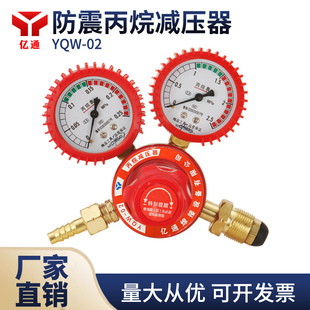 YQW-02��������p����������Һ����ú���p���{���y�T