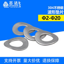 304P䓲Ώɉ|Ƭ Ώɉ|ȦDIN137B Φ2-Φ20ԉ|Ȧ