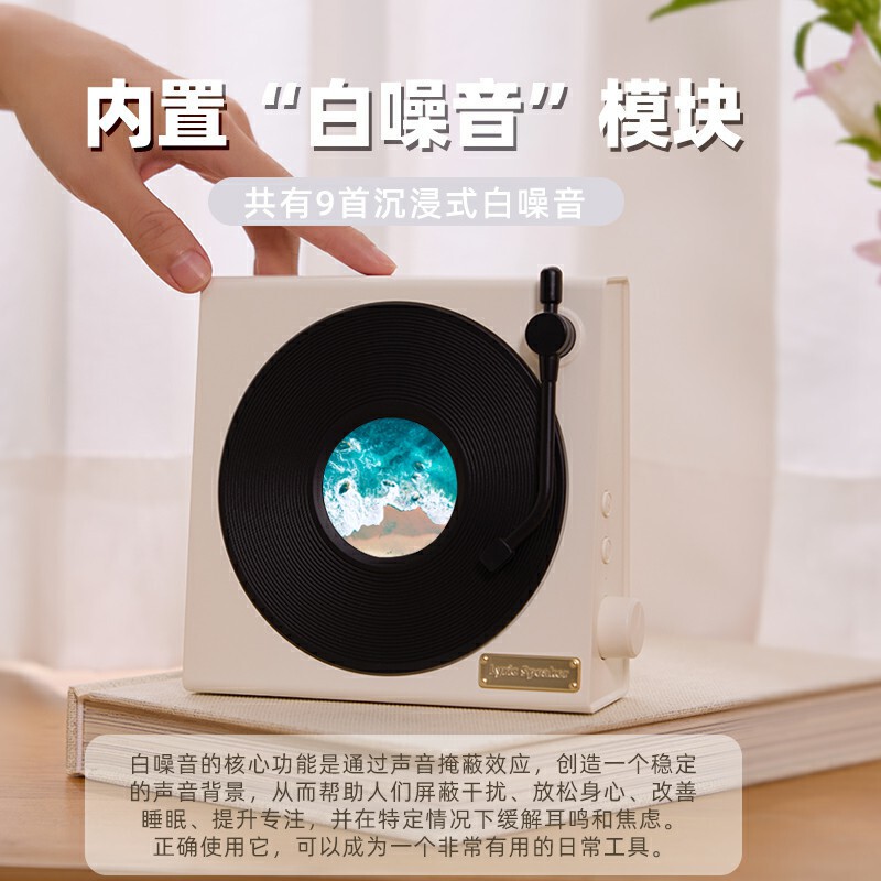 サスペンション歌詞 Bluetooth スピーカー レトロレコード 高品質ホワイトノイズ デスクトップ時計装飾品 高価値小型スピーカー|undefined