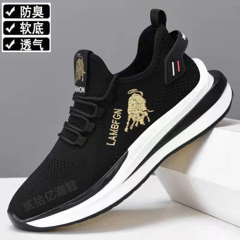 [Factory Clearance] 2022 men's shoes new trend lightweight breathable fashion travel shoes