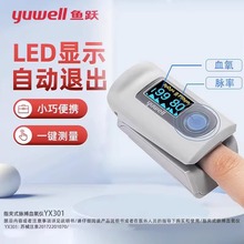 ~SѪxYX301ָAʽѪͶșzytָ}Ѫx