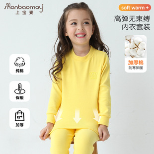 ��ͯ��ů�������b�޼Ӻ���ͯŮͯ������ѝ���������ë���ﶬ��