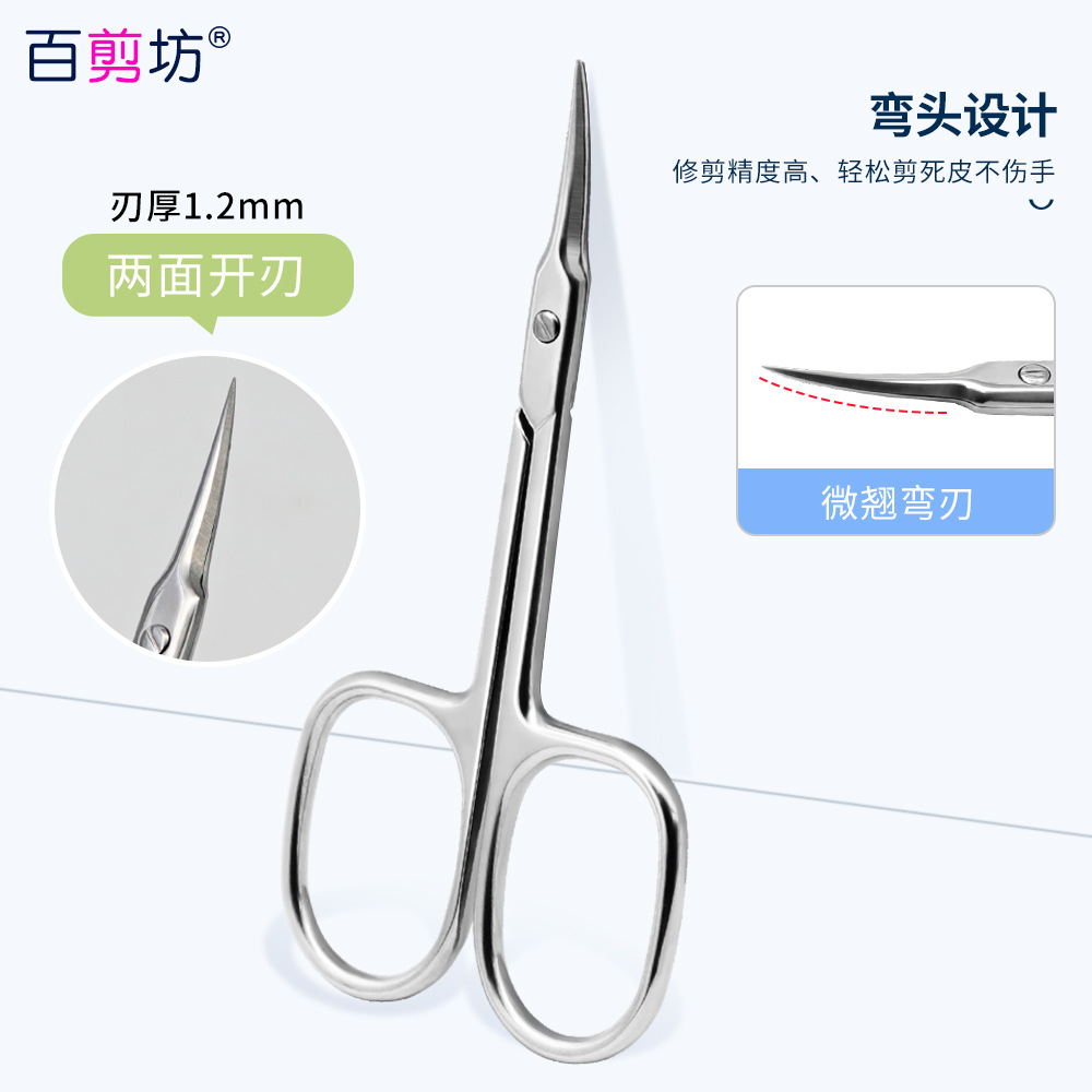 3,5 Acero inoxidable ruso piel muerta tijeras eliminación de uñas de púas tijeras puntiagudas herramientas de uñas profesionales tijeras de belleza de seis lados