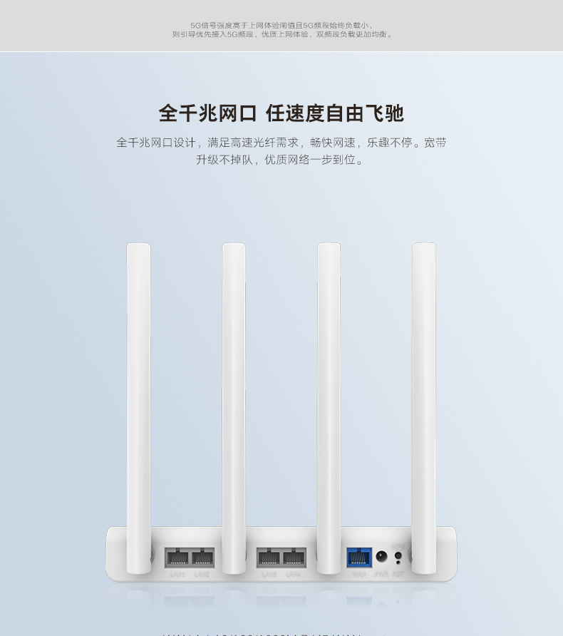 G730阿里巴巴详情页_04