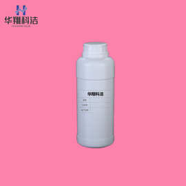 正丙醇胺【156-87-6】3-氨基-1-丙醇 99% γ-丙醇胺 供应1kg