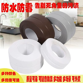 工业产品胶带;办公用胶带;电工胶带