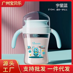 ベイビー楽源工場卸売りカスタム傷口コップ赤ちゃんがコップを飲んで子供のコップの唇をコントロールしてコップを飲む
