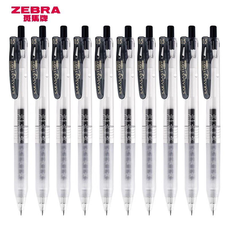 樱花限定日本ZEBRA斑马笔JJM88中性笔花朵自勉笔JJ15按动水笔0.5|undefined