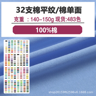 32S�ކ���140-150gƽ�y����T������ȫ�޺��������������������