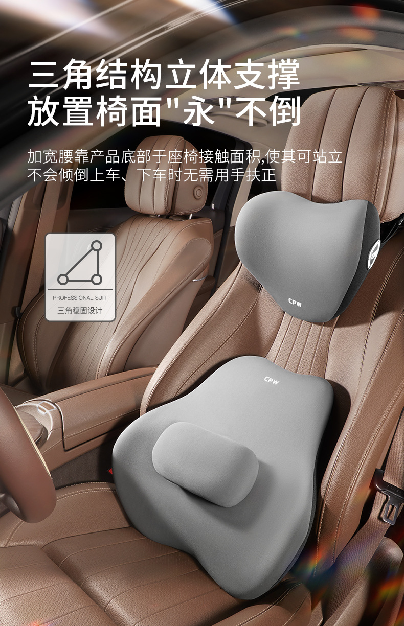 Car Adjustable Waist Back Driving Waist Protection Top Waist Artifact Seat Cushion Waist Cushion Back Cushion Massage Waist Pillow