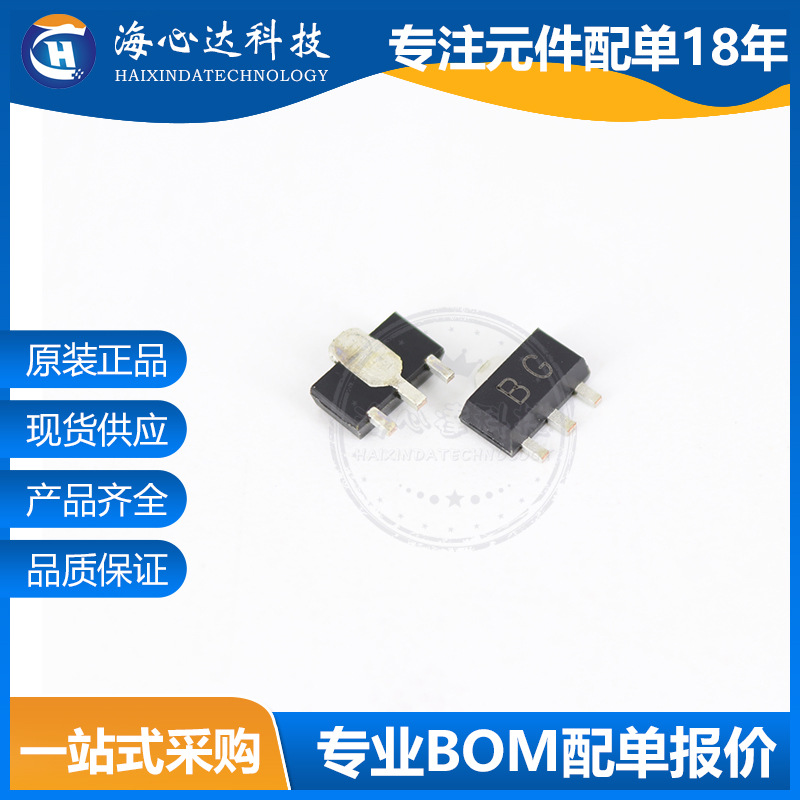 BCX55 -10 16丝印BE BG BM贴片三极管SOT-89晶体管 长电JCET/长晶